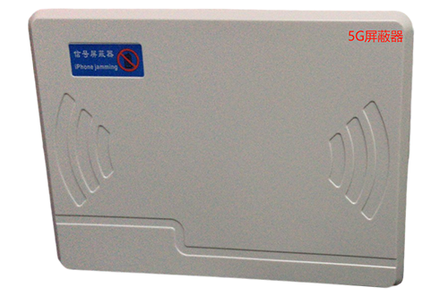 黄南经济型移动通信干扰器7路