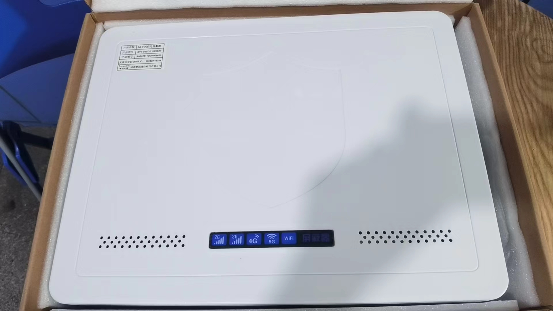  黄南内置21路移动通信干扰器