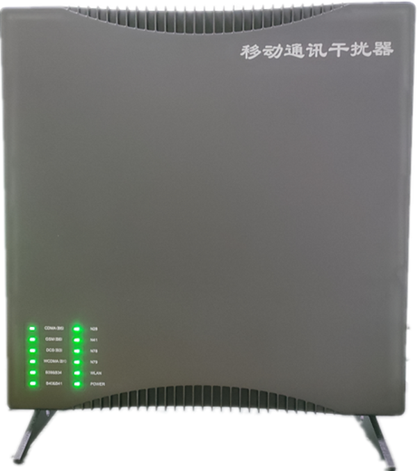  黄南信令级放装型数字移动通信干扰器