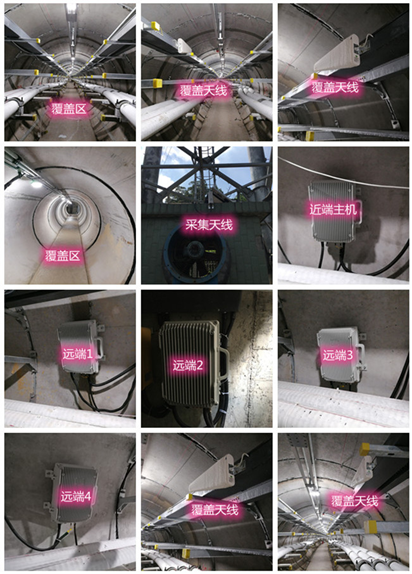  黄南电力管廊覆盖天线方案案例