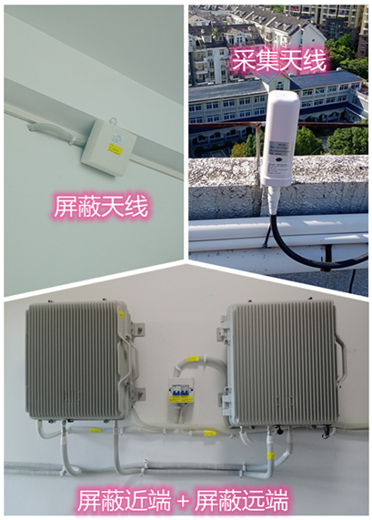  黄南某检察院保密室屏蔽案例（数字信令级）
