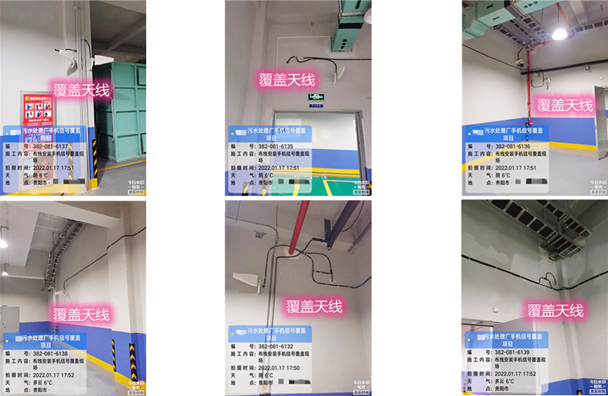  黄南污水处理净水厂地下箱体覆盖案例